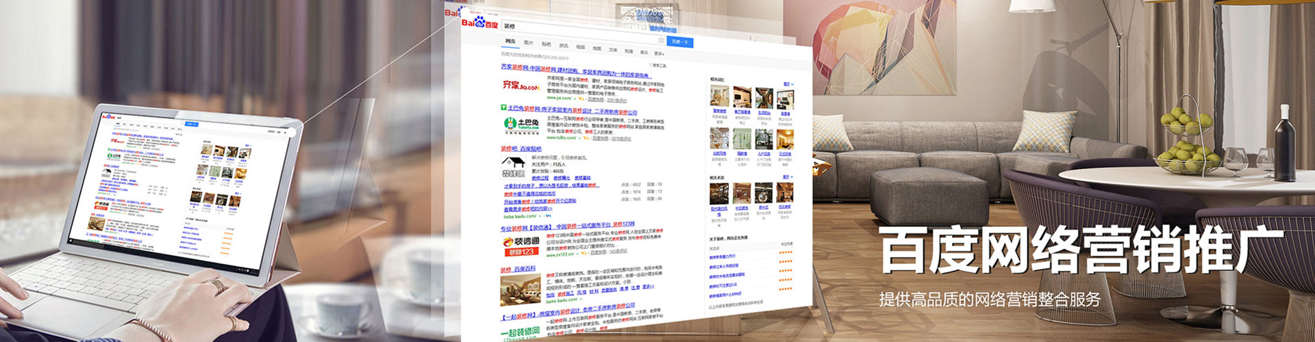 榆次百度代理开户