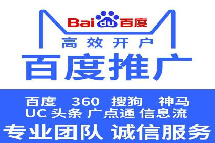 百度平台推广助力实现品牌年轻化