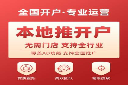 360信息流广告创意策略案例分析